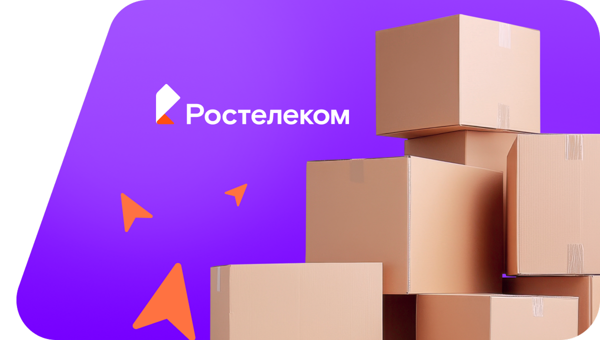 Переезд в новую квартирув село Кырлык (Республика Алтай)